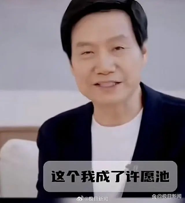 “小米矿泉水”比小米卫生巾还炸裂！PG电子麻将胡了试玩炒至99元的(图1)