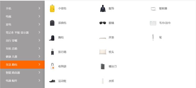 “小米矿泉水”比小米卫生巾还炸裂！PG电子麻将胡了试玩炒至99元的(图4)