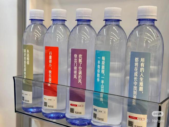 “小米矿泉水”比小米卫生巾还炸裂！PG电子麻将胡了试玩炒至99元的(图7)