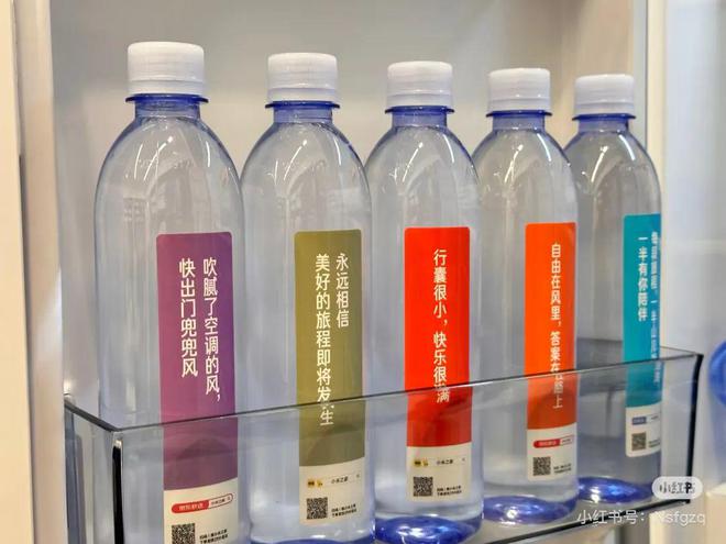 “小米矿泉水”比小米卫生巾还炸裂！PG电子麻将胡了试玩炒至99元的(图10)