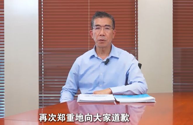 鞠躬道歉！回应：卫生巾新国标会尽快修订麻将胡了2试玩网站刚刚ABC品牌创始人(图4)