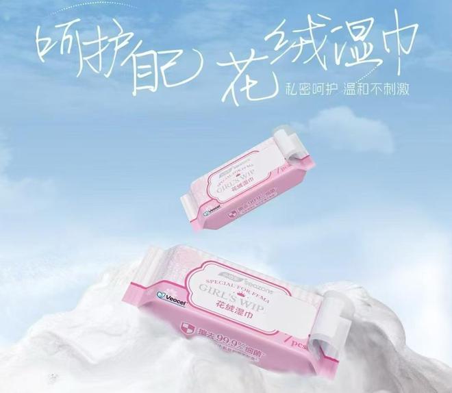 买清单”诺邦股份品质为上令消费者心安麻将胡了2模拟器试玩入选“胖东来必(图2)