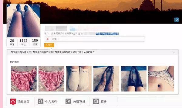 行 价格上百元不等穿越久越值钱PG电子麻将胡了2试玩网购裤流(图2)