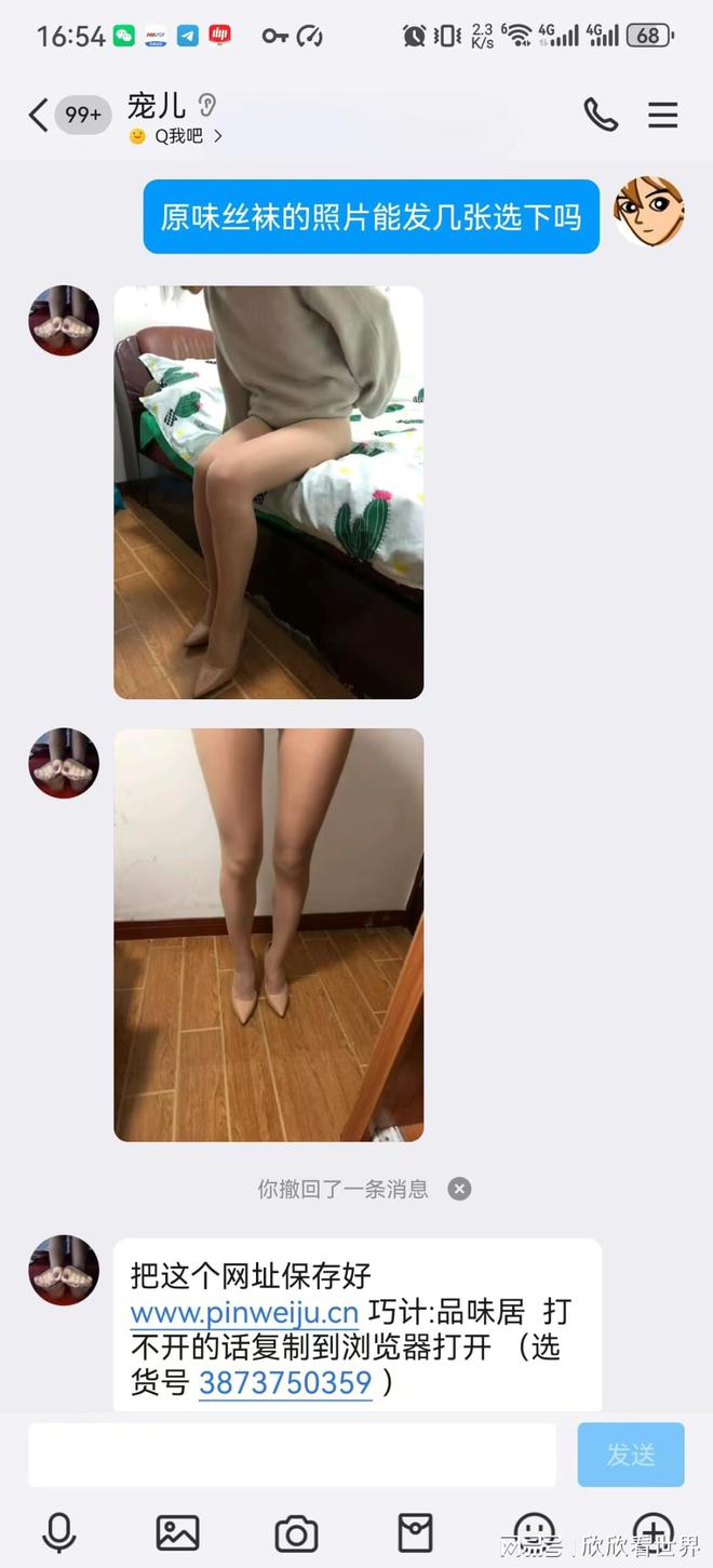 行 价格上百元不等穿越久越值钱PG电子麻将胡了2试玩网购裤流(图3)