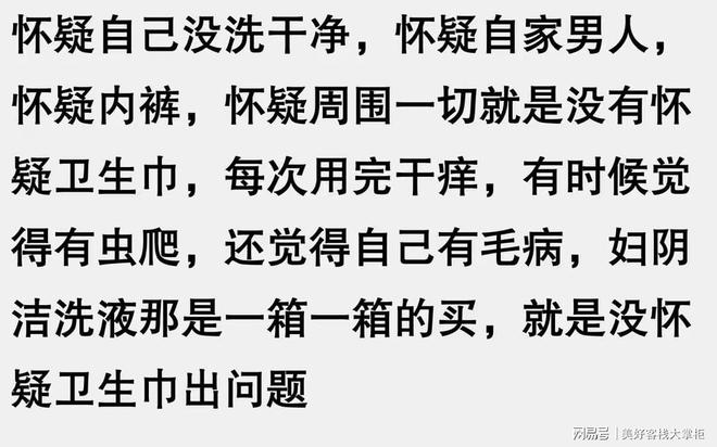 不是无可替代！网友解锁新招式看完又学到了PG电子麻将胡了2模拟器原来“卫生巾“并(图2)