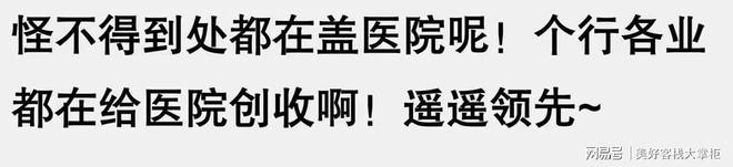 不是无可替代！网友解锁新招式看完又学到了PG电子麻将胡了2模拟器原来“卫生巾“并(图4)