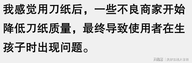不是无可替代！网友解锁新招式看完又学到了PG电子麻将胡了2模拟器原来“卫生巾“并(图6)