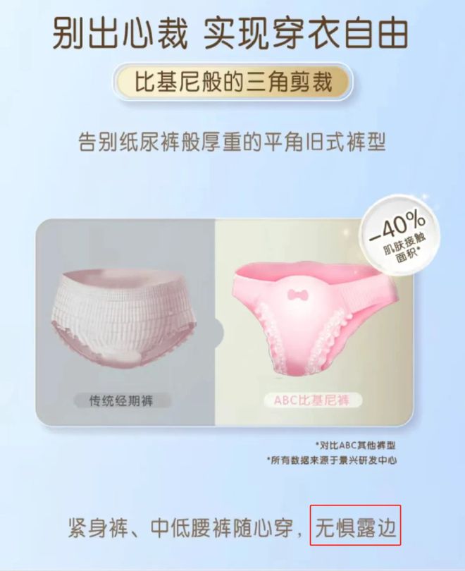 ABC又出幺蛾子了麻将胡了试玩模拟器(图2)