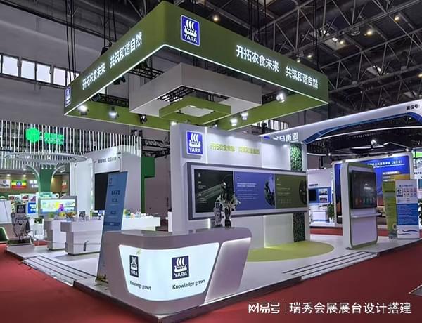 健身器材展 上海展位搭建制作 -瑞秀公司麻将胡了2试玩模拟器2025中国上海国际(图1)