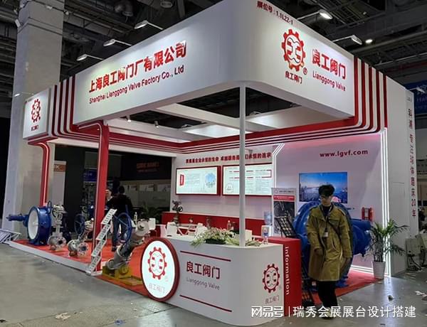 健身器材展 上海展位搭建制作 -瑞秀公司麻将胡了2试玩模拟器2025中国上海国际(图2)