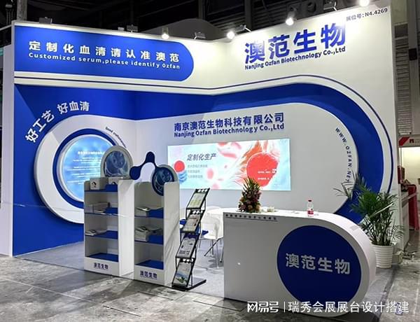 健身器材展 上海展位搭建制作 -瑞秀公司麻将胡了2试玩模拟器2025中国上海国际(图3)