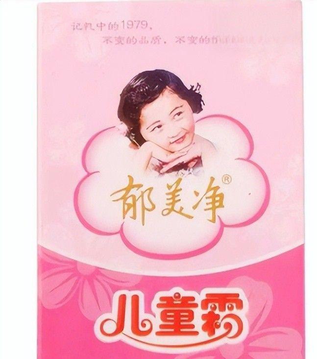 盘点四款良心老国货包装丑但个个都有真本事麻将胡了2模拟器试玩315晚会黑榜曝光