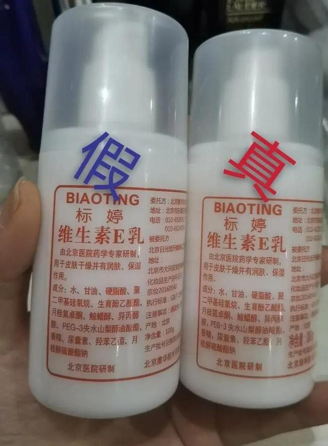 盘点四款良心老国货包装丑但个个都有真本事麻将胡了2模拟器试玩315晚会黑榜曝光(图3)