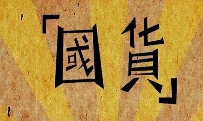 盘点四款良心老国货包装丑但个个都有真本事麻将胡了2模拟器试玩315晚会黑榜曝光(图10)