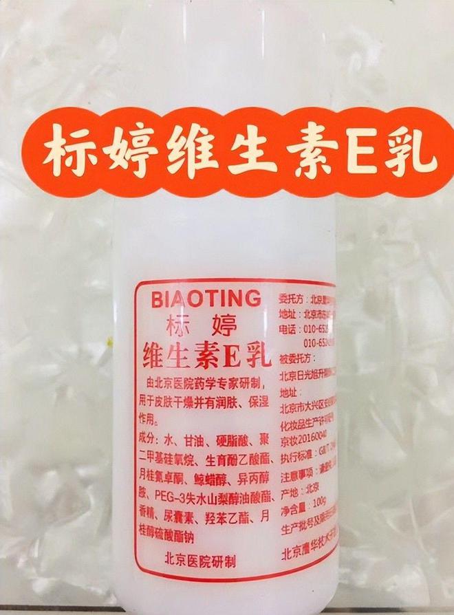 盘点四款良心老国货包装丑但个个都有真本事麻将胡了2模拟器试玩315晚会黑榜曝光(图11)