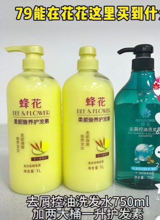 盘点四款良心老国货包装丑但个个都有真本事麻将胡了2模拟器试玩315晚会黑榜曝光(图15)