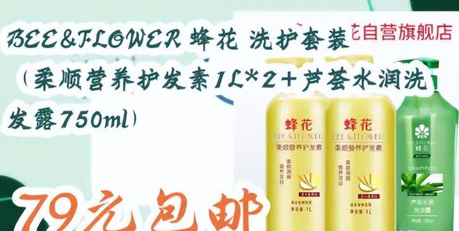 盘点四款良心老国货包装丑但个个都有真本事麻将胡了2模拟器试玩315晚会黑榜曝光(图13)