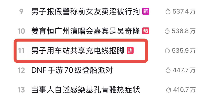 电线抠脚工作人员：建议自带消毒湿巾麻将胡