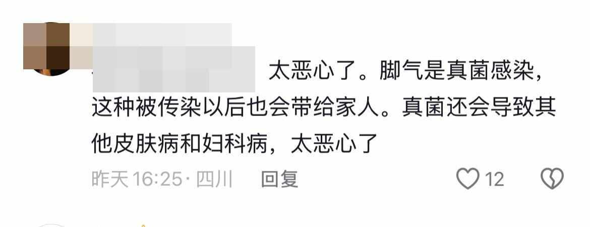 电线抠脚工作人员：建议自带消毒湿巾麻将胡了试玩平台男子用火车站共享充(图2)