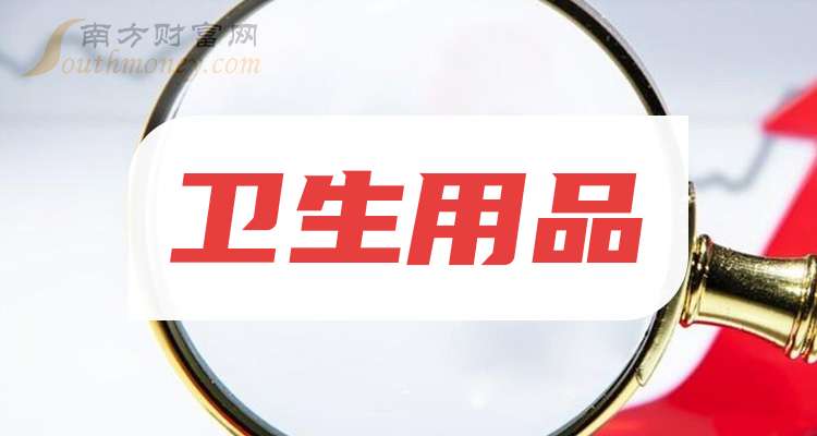 概念的这家龙头上市公司（20251118）麻将胡了2游戏入口